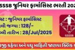 GSSSB Junior Pharmacist Recruitment 2025