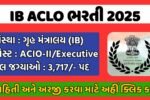 IB ACLO Recruitment 2025