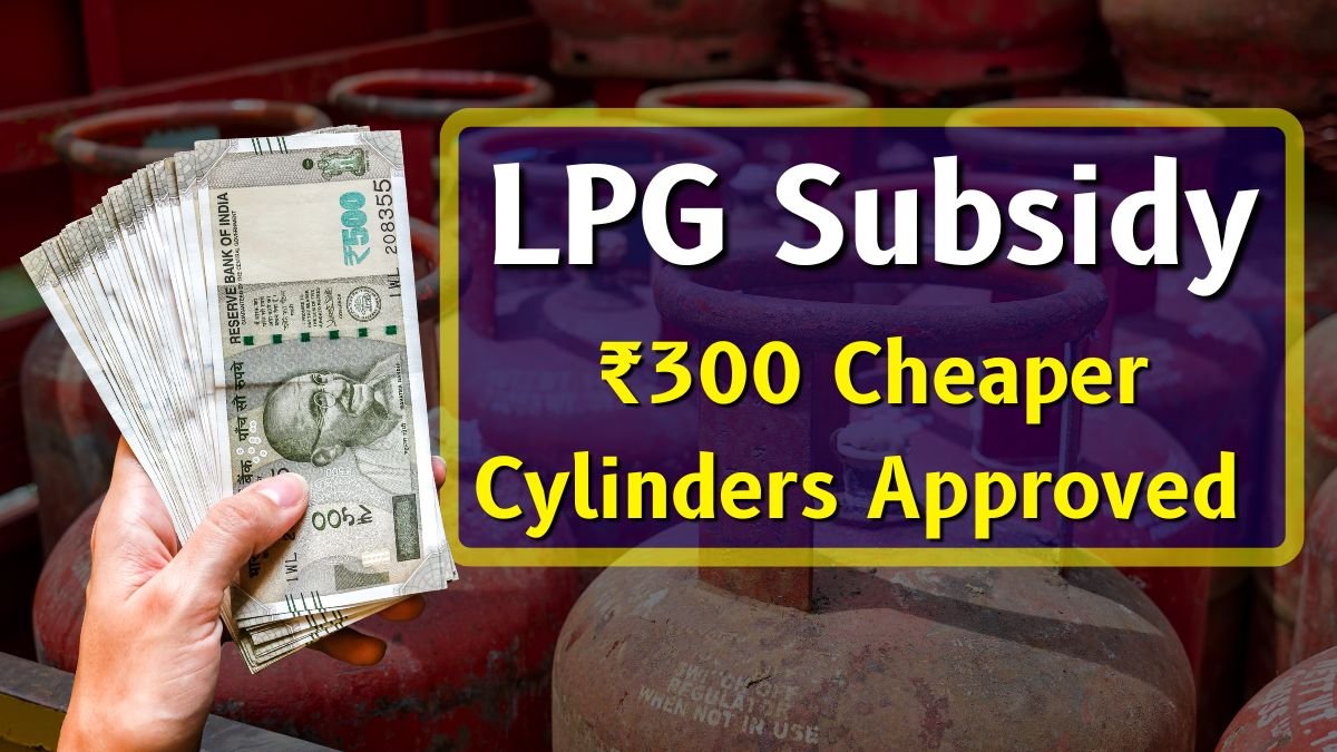 LPG Subsidy