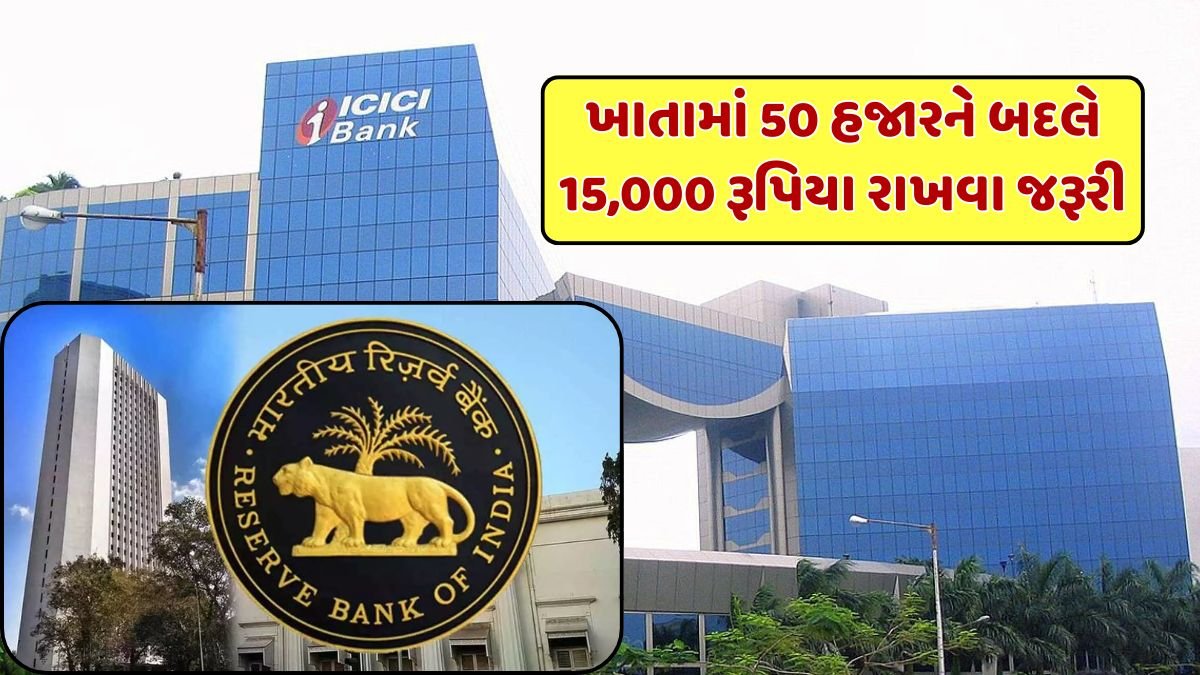 Icici bank revises minimum average balance