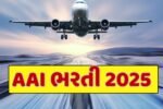 AAI JE Recruitment 2025
