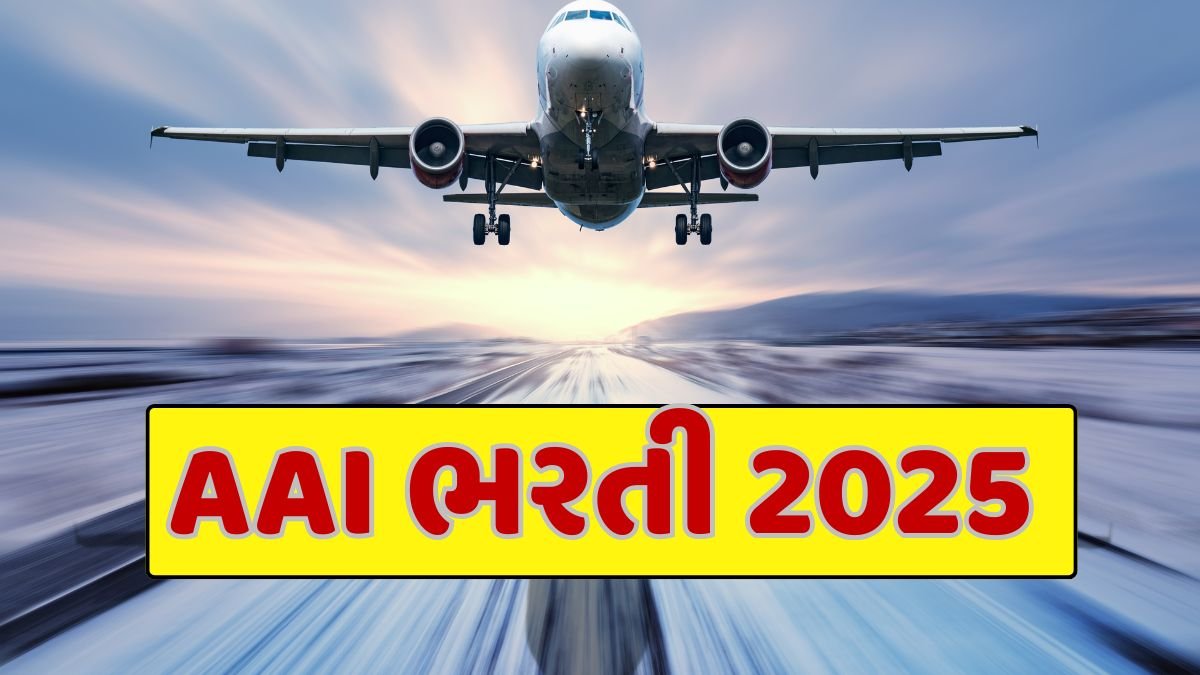 AAI JE Recruitment 2025